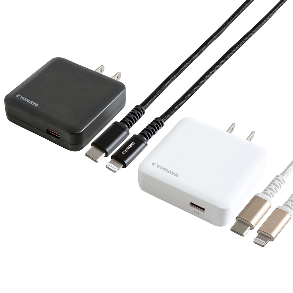 USB充電器 薄型 PD/QC対応 20W + USB C to Lightning ケーブル 1.2m