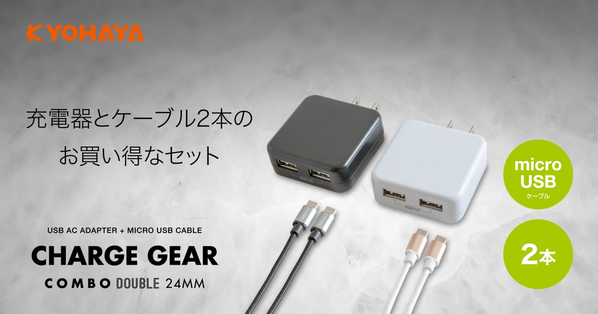 充電器2台セット SUPER NATTO バイク用バッテリー＋充電器セット カワサキ Ninja