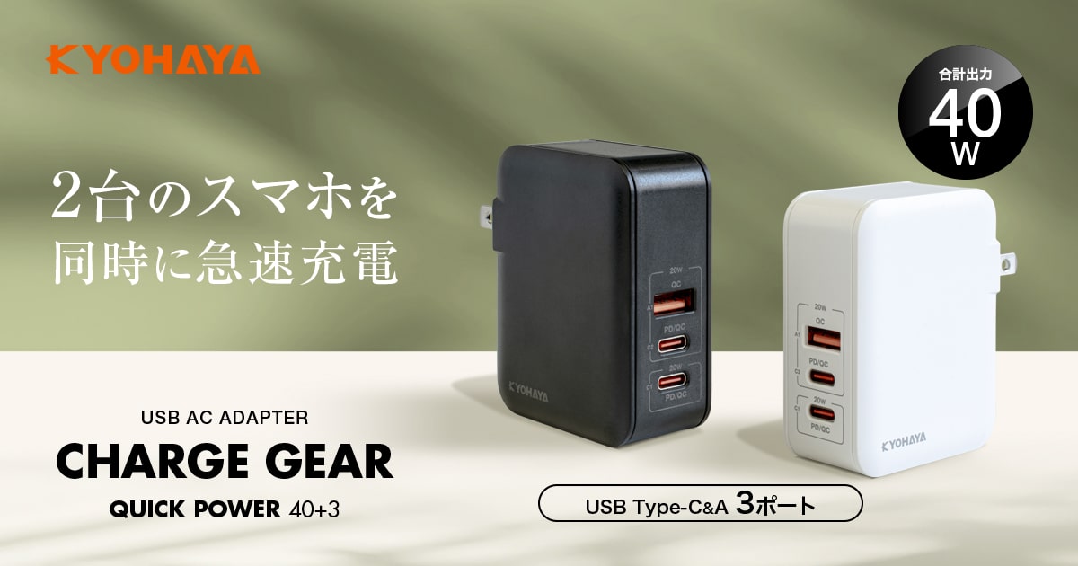 たねほおずき　よぞら　USBタイプC充電 ES-141-OR_main.jpg