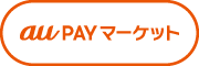 au PAY マーケットで購入する