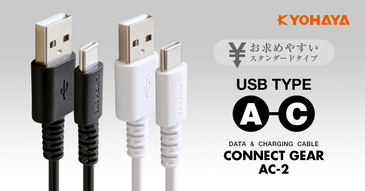 Kyoritsu AI502-25Mドラム式8CHマルチケーブル(約25m） USB A to C