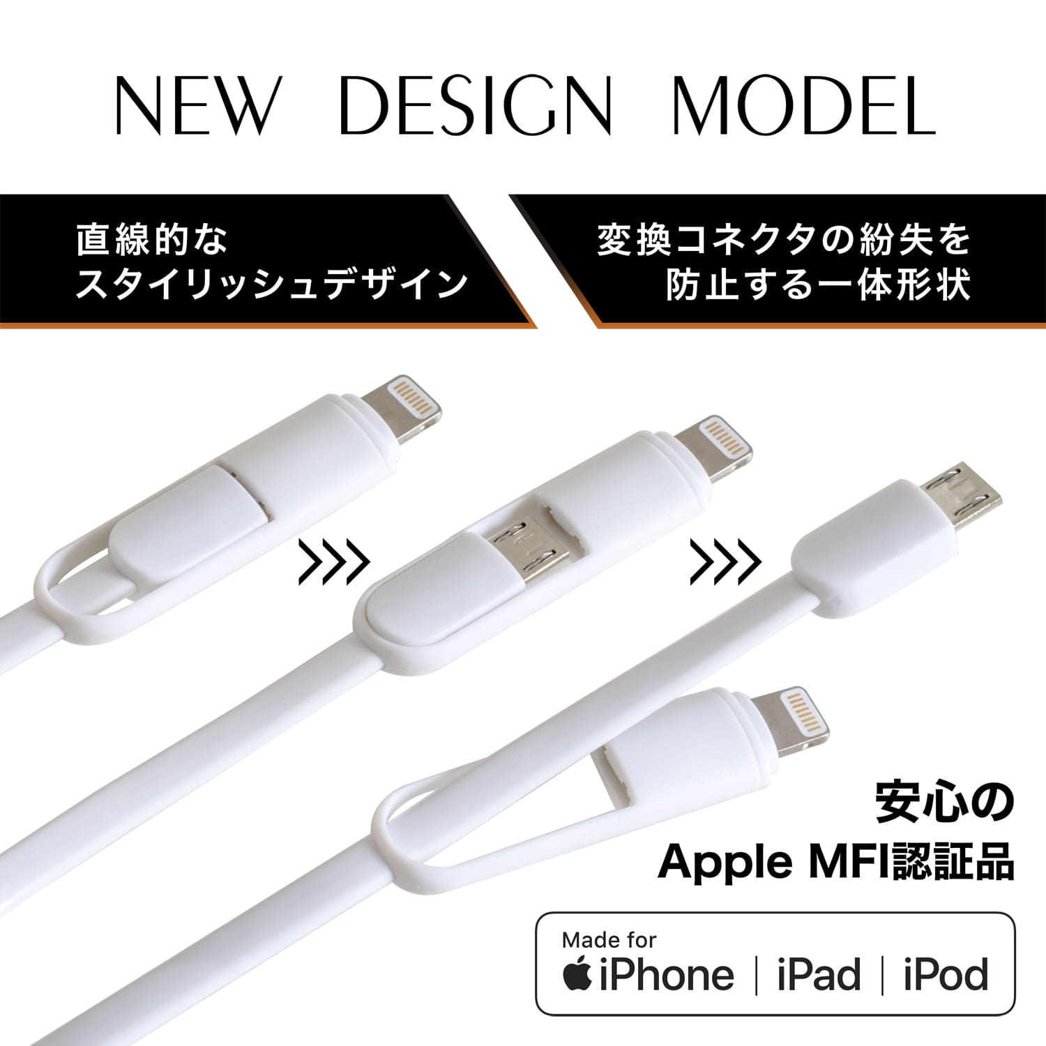 絶妙なデザイン Apple変換カプラー sushitai.com.mx