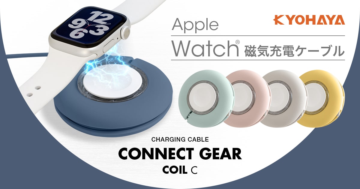 いとうおぐりページ Amazon.co.jp: YGTBSR for Apple Watch 充電器 1M アップル