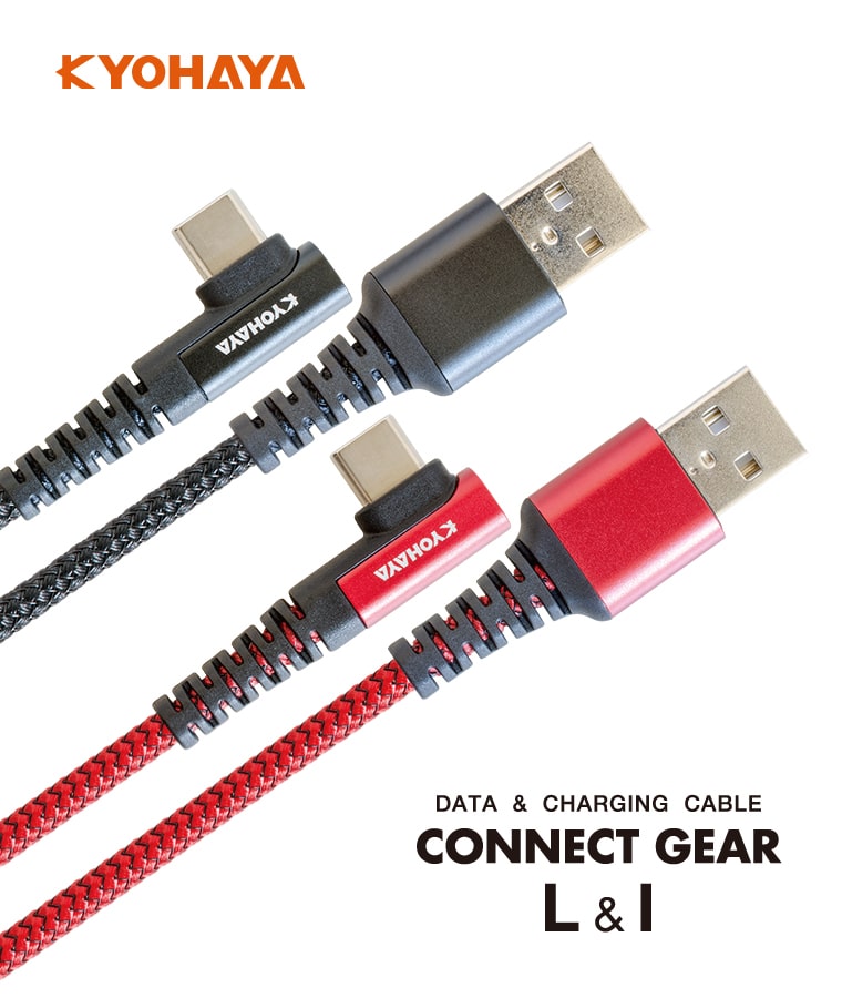 CONNECT GEAR L & I
