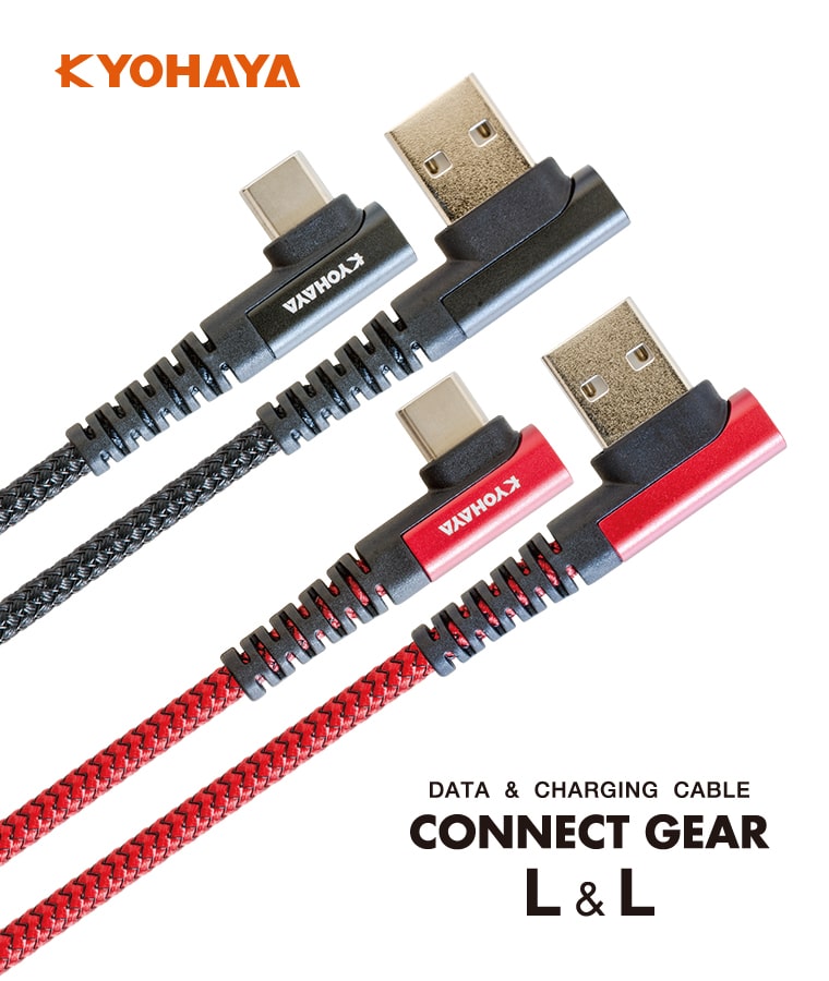 CONNECT GEAR L & L