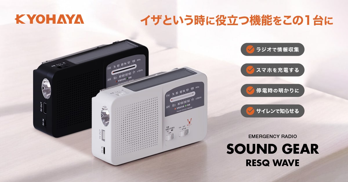 防災ラジオ Amazon.co.jp: ZHIWHIS 防災ラジオ 10000mAh 短波/FM/AM/ワイド