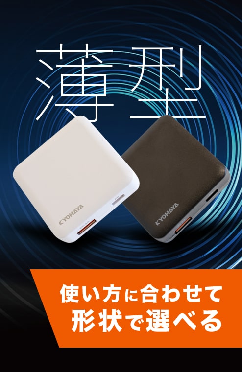 USB充電器 薄型 2ポート 20W出力 | CHARGE GEAR FLAT 20+