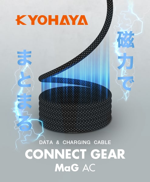 USB A to C ケーブル マグネットタイプ | CONNECT GEAR MaG AC